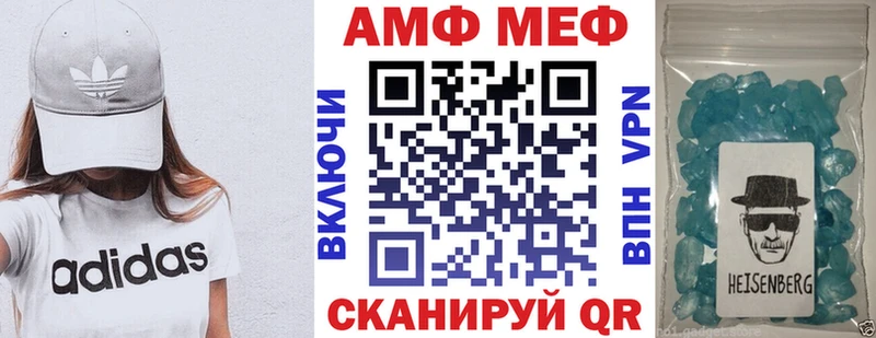 Amphetamine Розовый Печора
