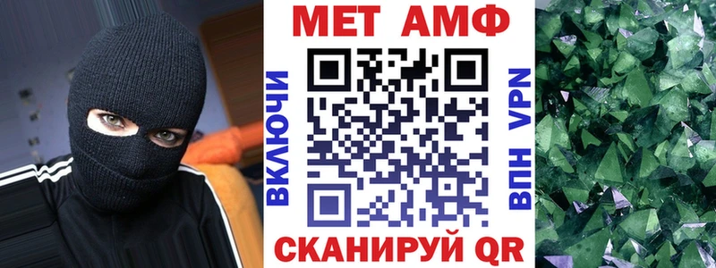 Amphetamine Premium  Печора 