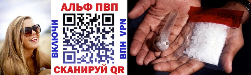 Alpha PVP крисы CK  магазин    Печора 