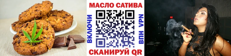 Canna-Cookies марихуана KRAKEN рабочий сайт Печора где продают наркотики