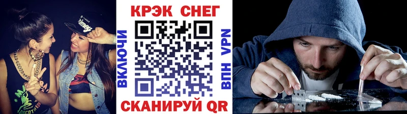 Кокаин FishScale  Печора 
