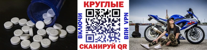 Экстази 250 мг  Печора 