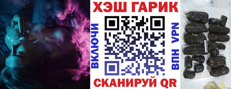 Гашиш убойный Печора