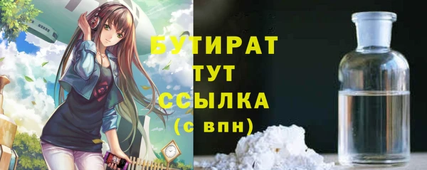 Альфа ПВП Балахна