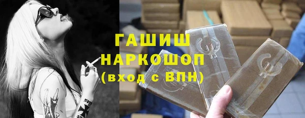 бутик Беломорск