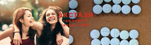 гидра Балабаново
