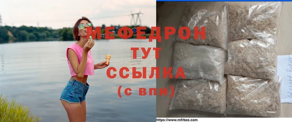 гидра Балабаново