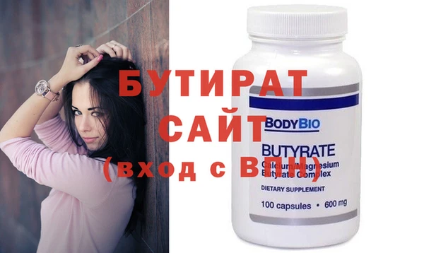 Альфа ПВП Балахна