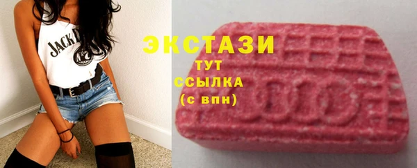 гидра Балабаново