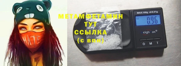 стаф Осташков