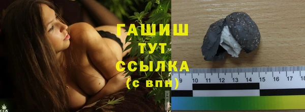 прущие грибы Баксан