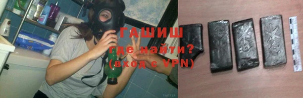 альфа пвп VHQ Осинники