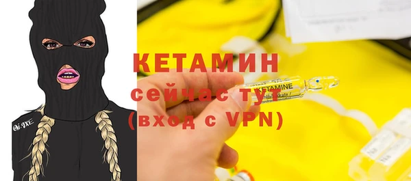 прущие грибы Баксан
