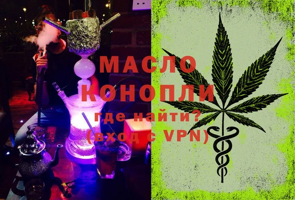 гашишное масло Белоозёрский