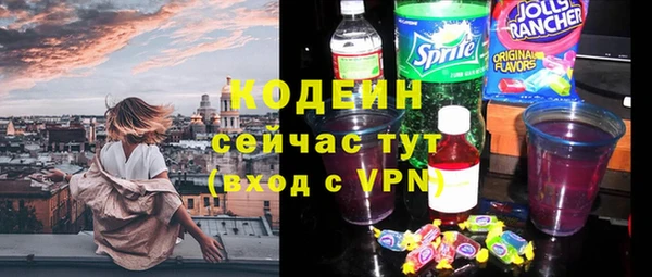 гашишное масло Белоозёрский