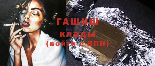 бутик Беломорск