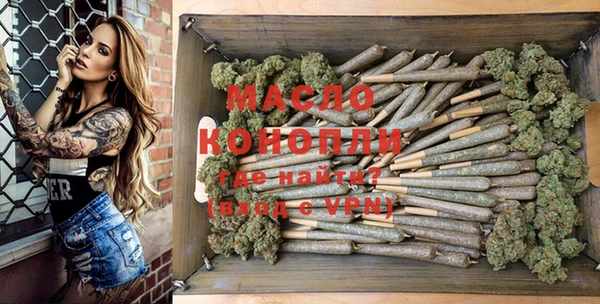 гашишное масло Белоозёрский