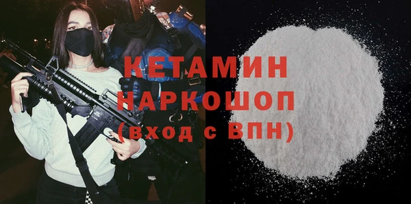 прущие грибы Баксан