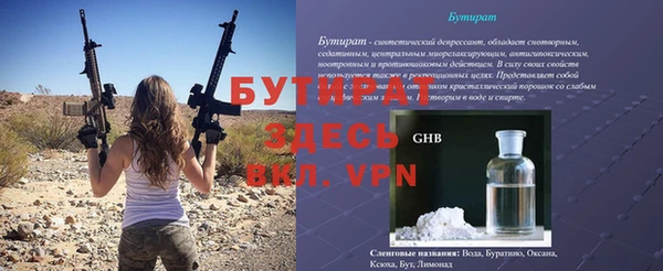 бутик Беломорск