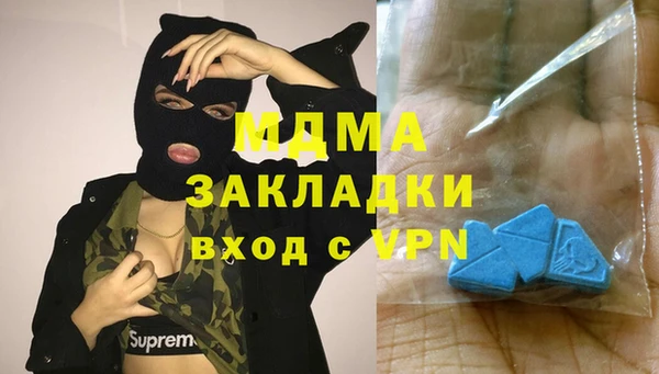 бутик Беломорск
