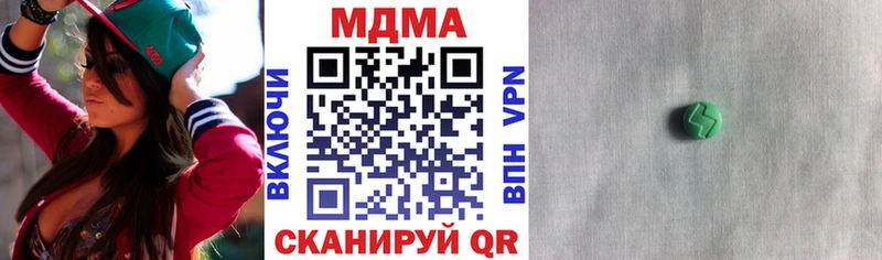 МДМА молли  Печора 