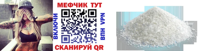 МЕФ 4 MMC  даркнет сайт  Печора 