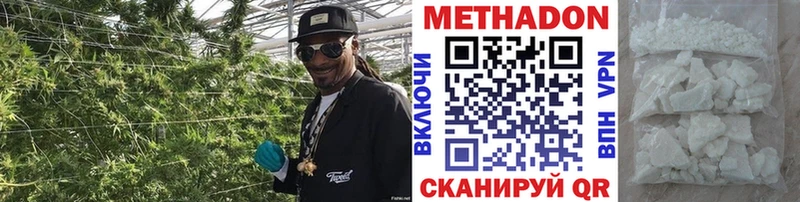 Метадон мёд  Печора 