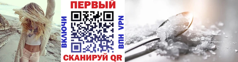 Метамфетамин кристалл  даркнет сайт  Печора 