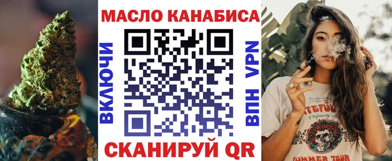 ТГК концентрат  даркнет состав  Печора  хочу  