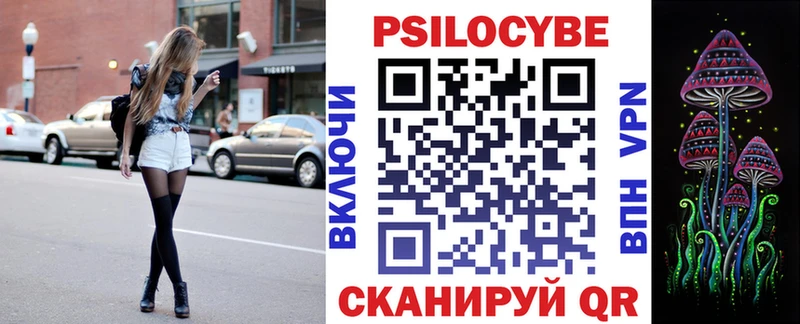Галлюциногенные грибы ЛСД  Печора 